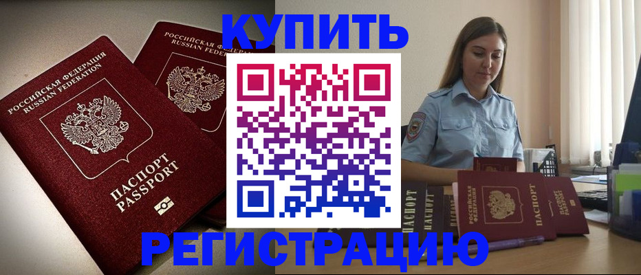 временная регистрация для всех в Калуге