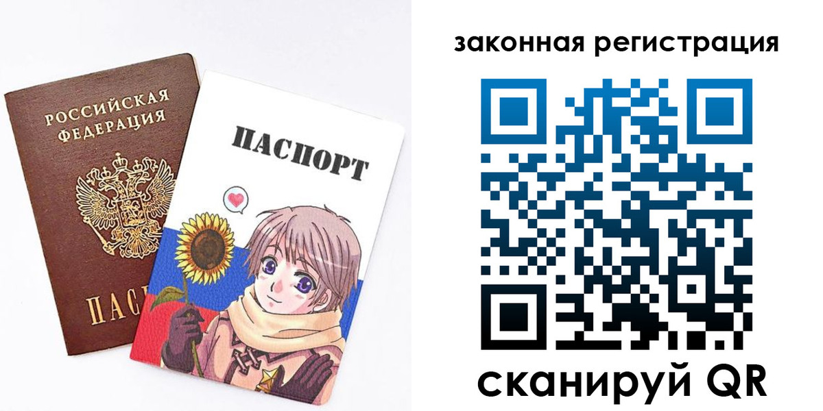 временная регистрация надежно в Калуге
