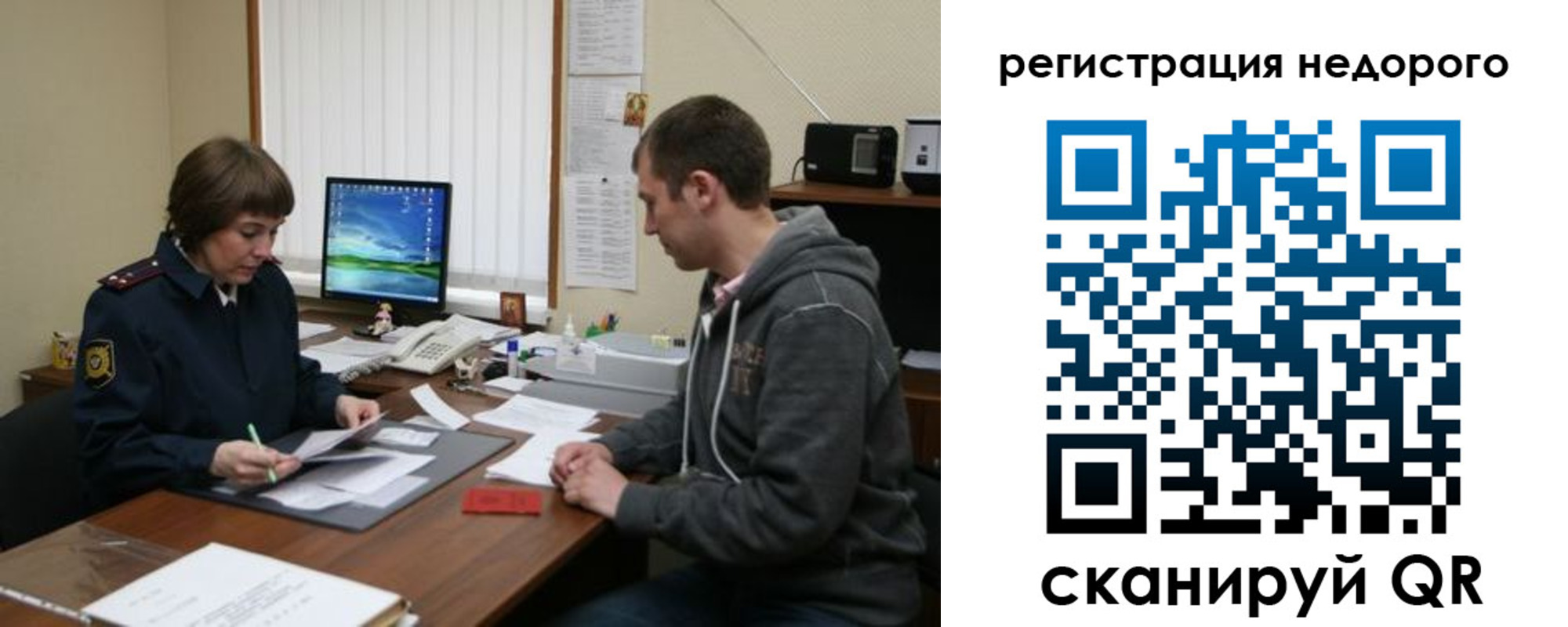 прописка в квартире в Калуге