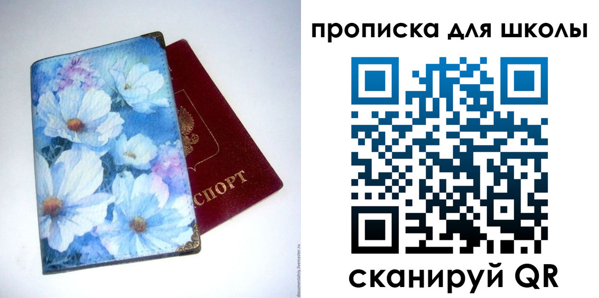 временная регистрация собственник в Калуге