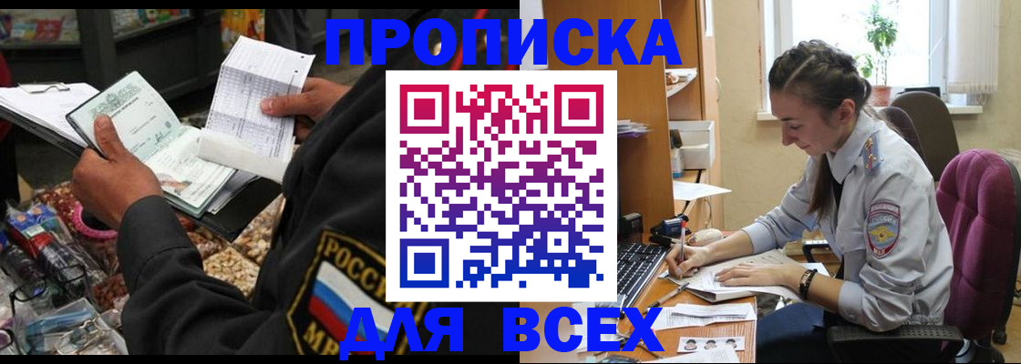 временная регистрация для всех в Калуге