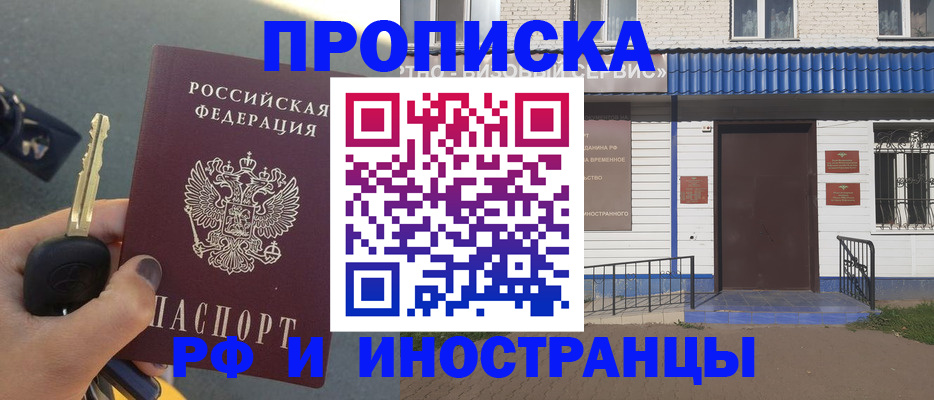 временная регистрация госуслуги в Калуге