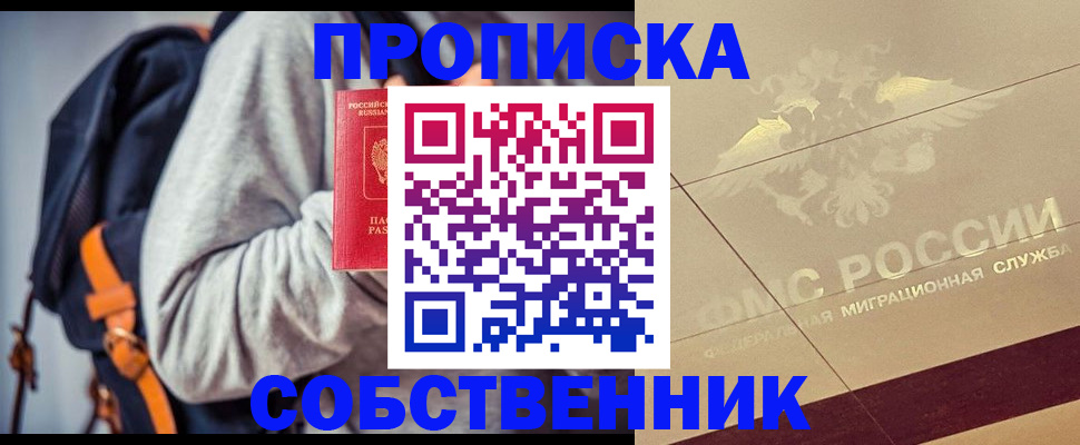 временная регистрация госуслуги в Калуге